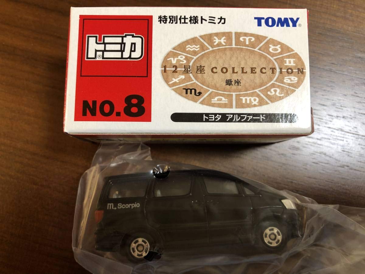 Amazon.co.jp: トミカ No.8 アルファード 12星座 コレクション